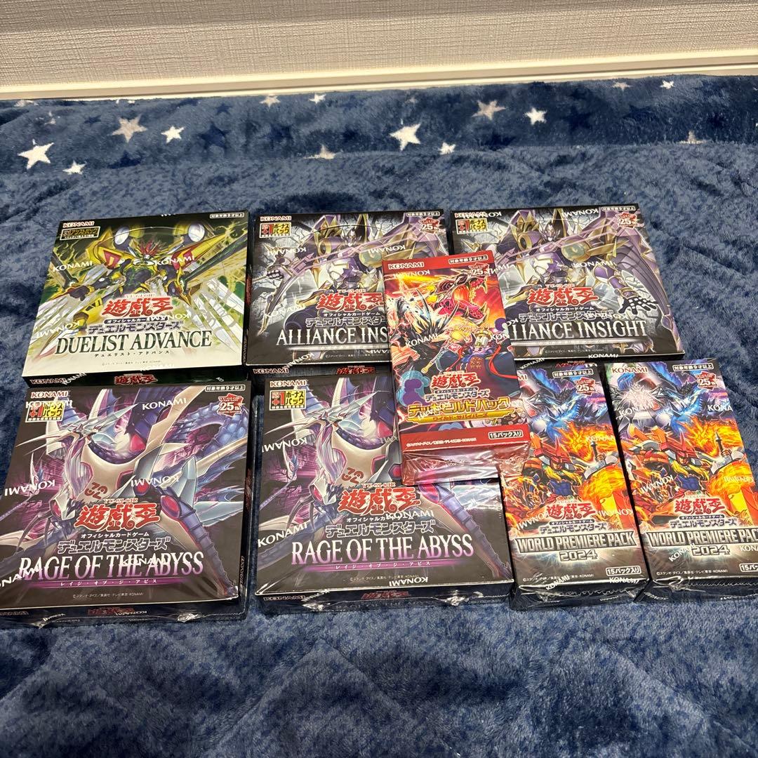 遊戯王　シュリンク付き 8点