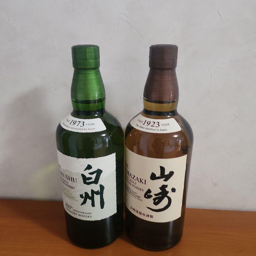 サントリー 山崎・白州 ウイスキー セット