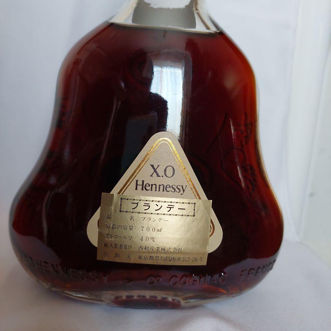 Hennessy XO コニャック 箱付き
