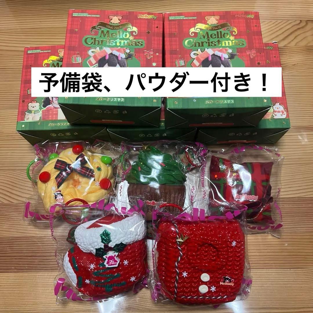 MELLOJOY メロークリスマス