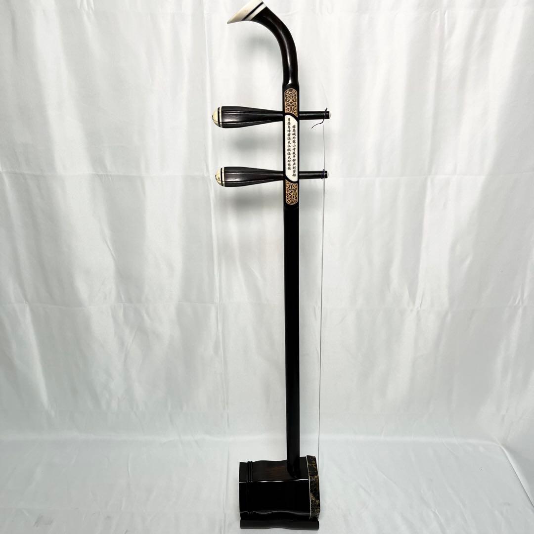 黒檀 二胡 本革 蛇革 中国 民族楽器