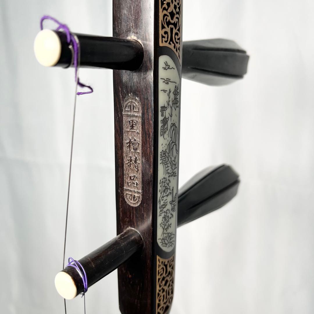 黒檀 二胡 本革 蛇革 中国 民族楽器