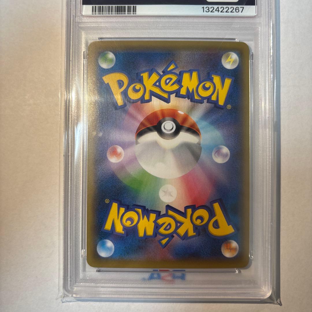 ピカチュウ見返り美人・月に雁セット PROMO プロモカード 227/s-p