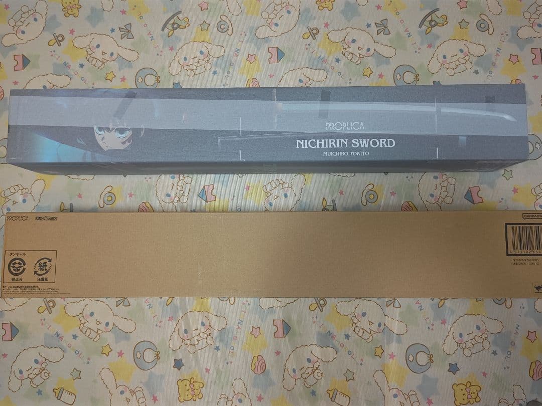 PROPLICA　日輪刀　時透無一郎