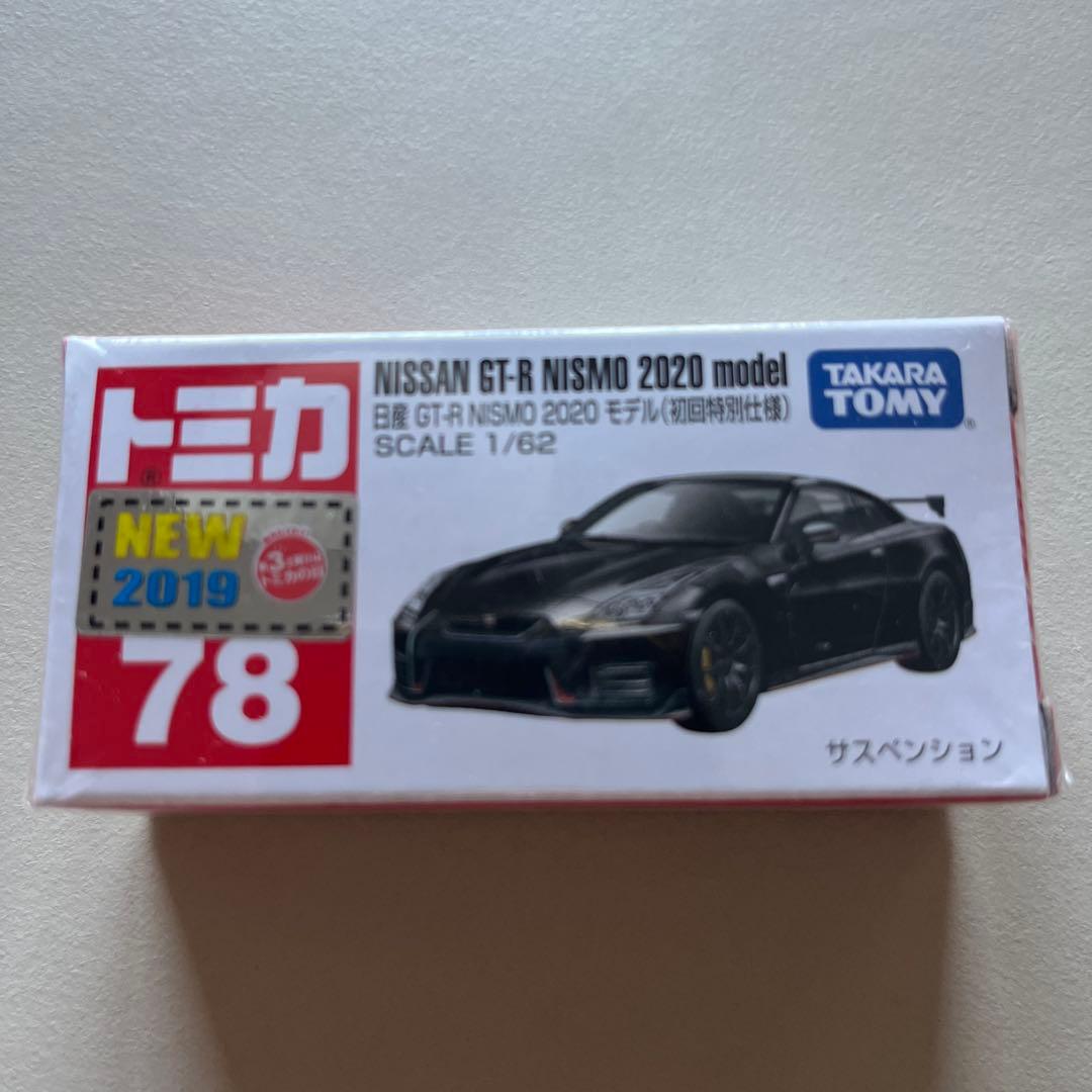 トミカ　2018 2019初回特別仕様 9台まとめ売りフェラーリGT-R