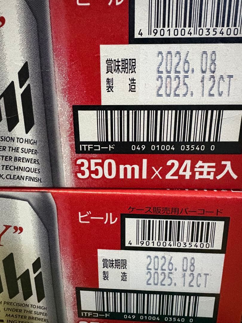 Asahi SUPER DRY 350ml×24缶入　2ケース