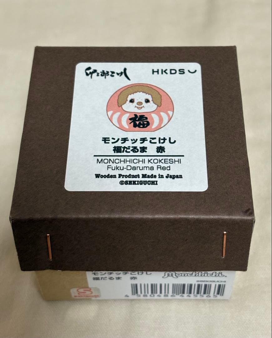 新品　卯三郎こけし　モンチッチ 福だるま　赤