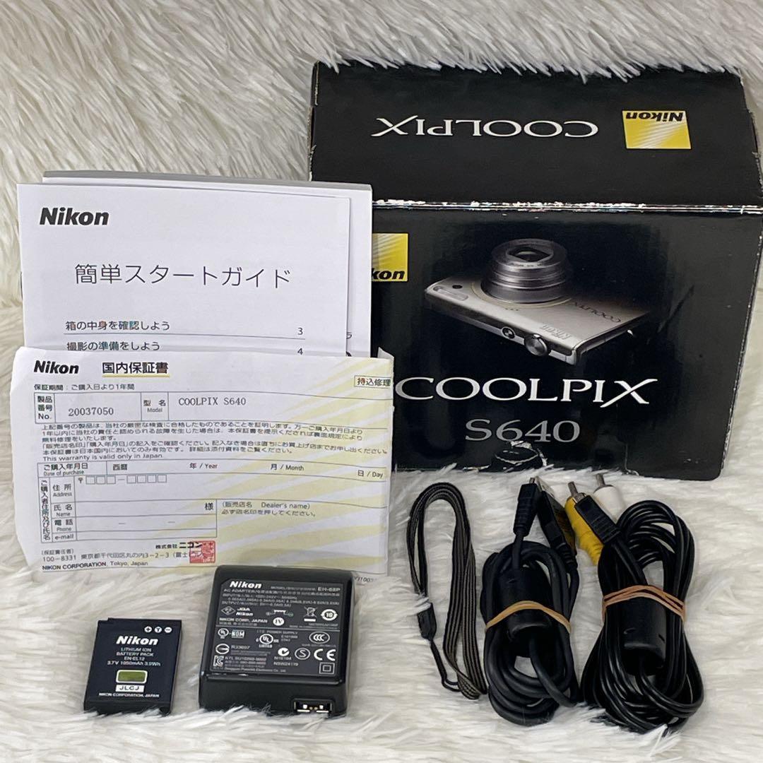 【✨美品✨】Nikon COOLPIX S640【✨付属品あり✨】