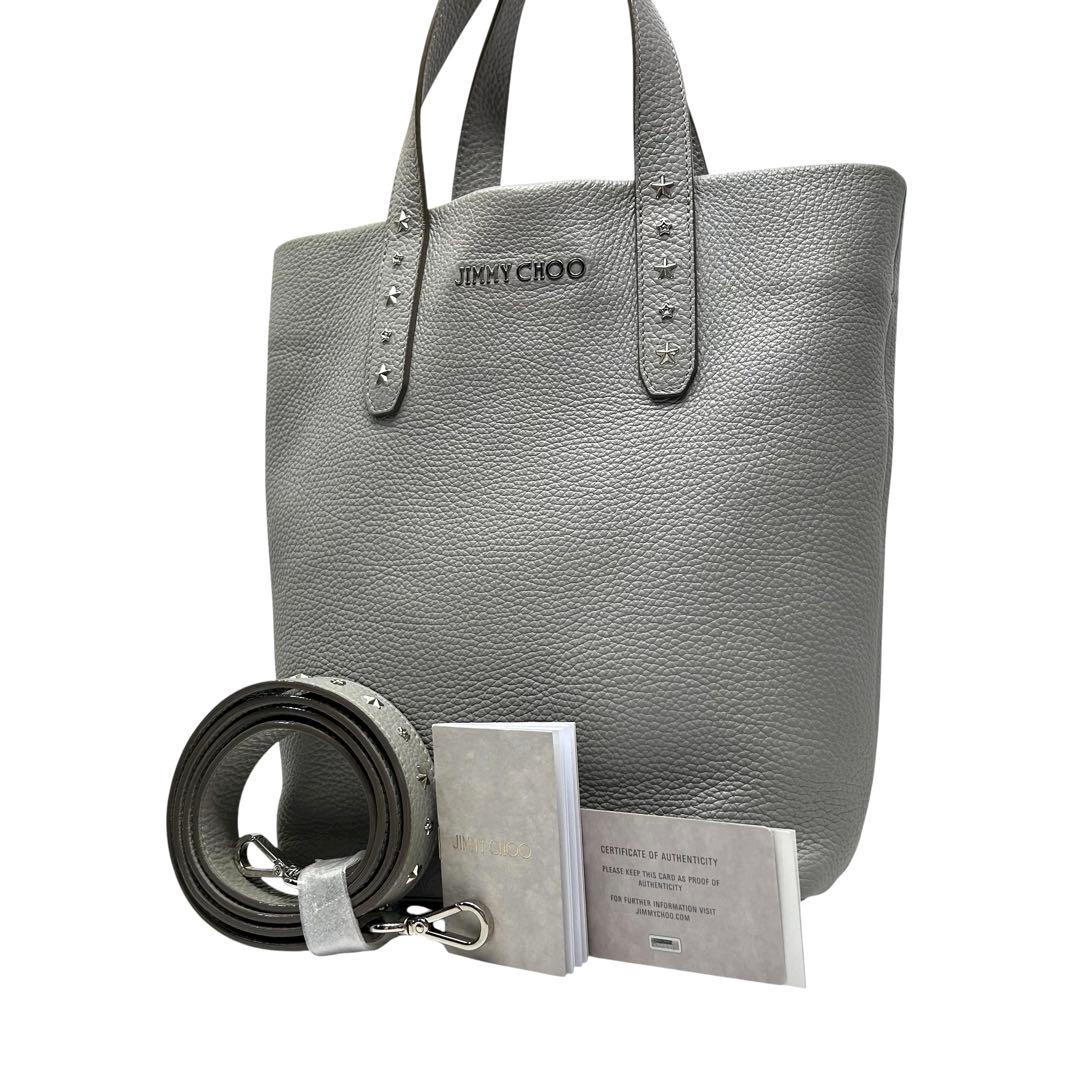 JIMMY CHOO ジミーチュウトートバッグ　ショルダーバッグ　2way