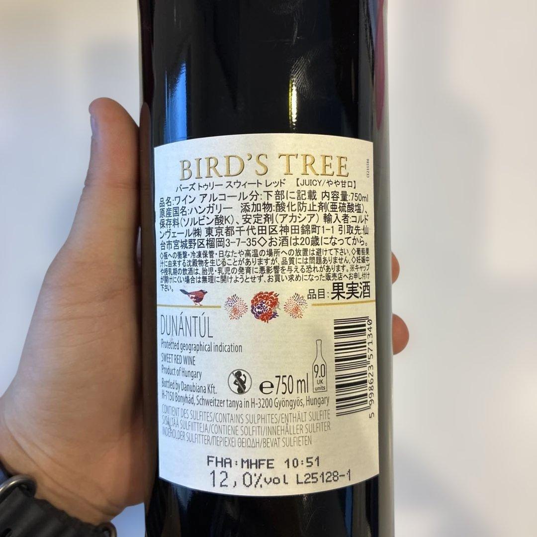 BIRD'S TREE 2022 スイートレッドワイン 750ml