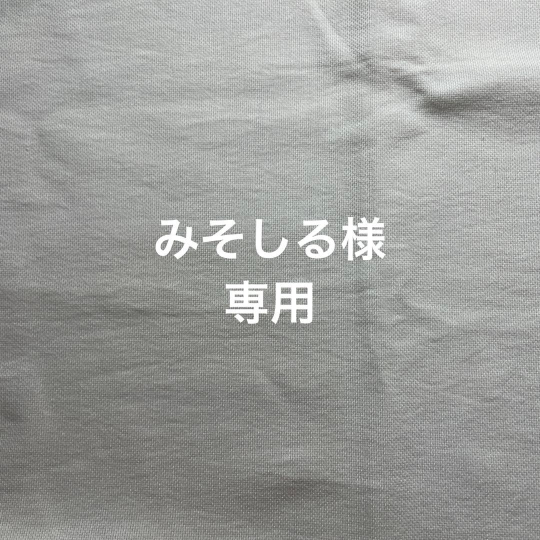 みそしるS'YTE yohji yamamotoノベルティ　リングウォッチ