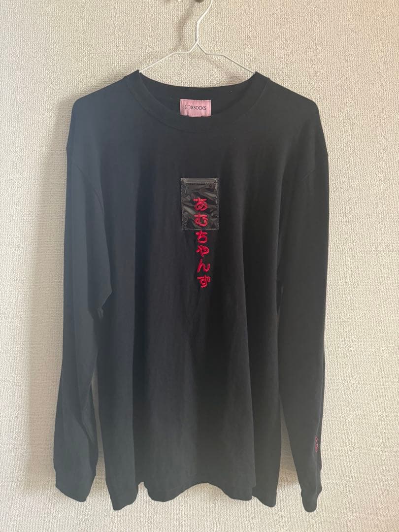 soxsocks 逃げ水あむロングスリーブTシャツ 黒