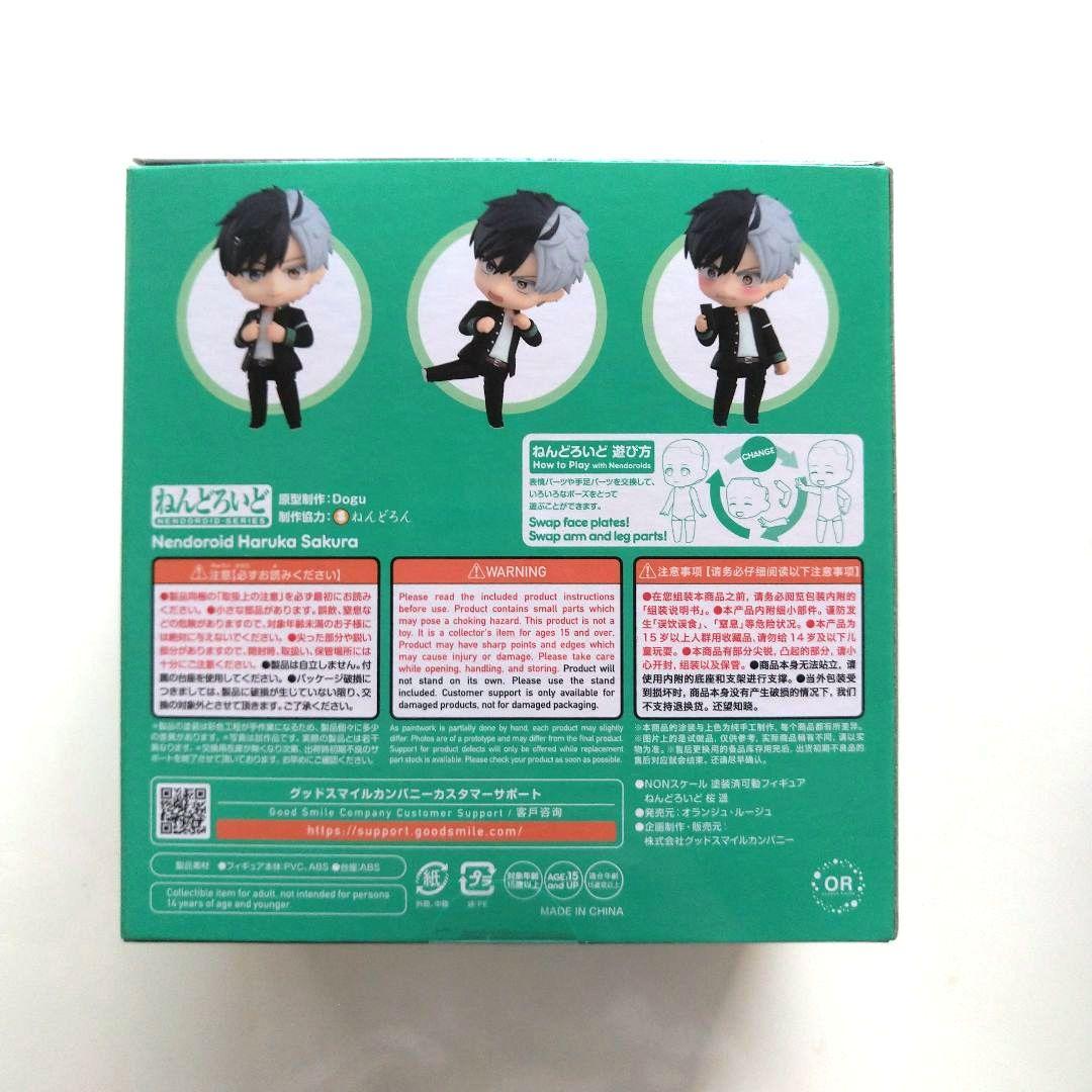 WIND BREAKER 蘇芳隼飛 桜遥 ねんどろいど まとめ売り