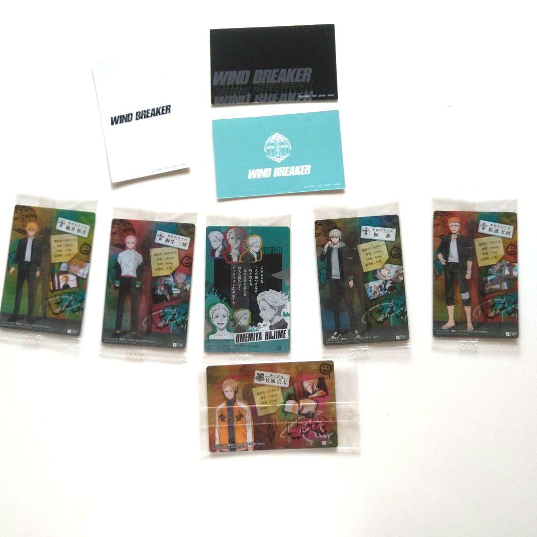WIND BREAKER 蘇芳隼飛 桜遥 ねんどろいど まとめ売り