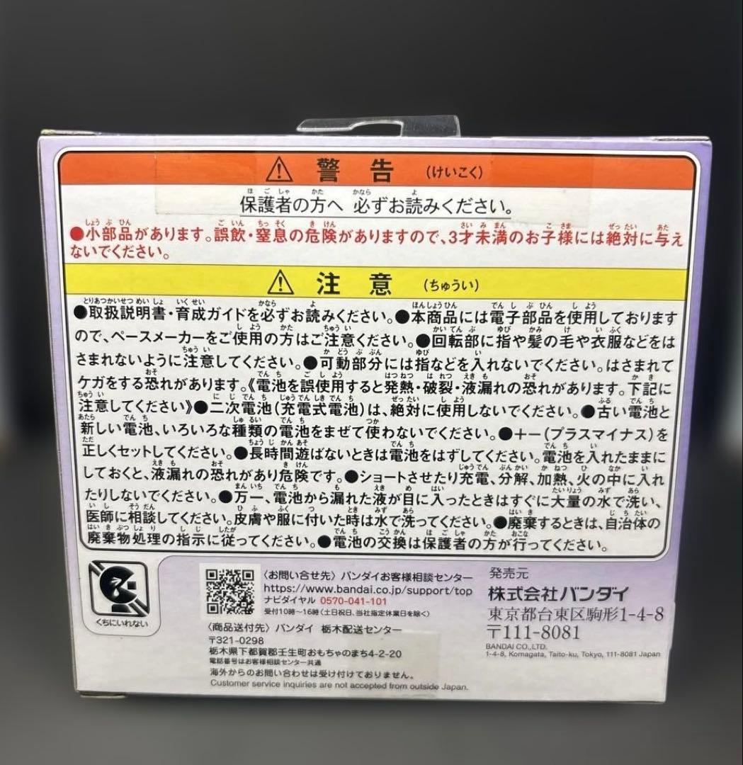 新品たまごっちパラダイス(パープルスカイ) タマラボファイル、ステッカー付き