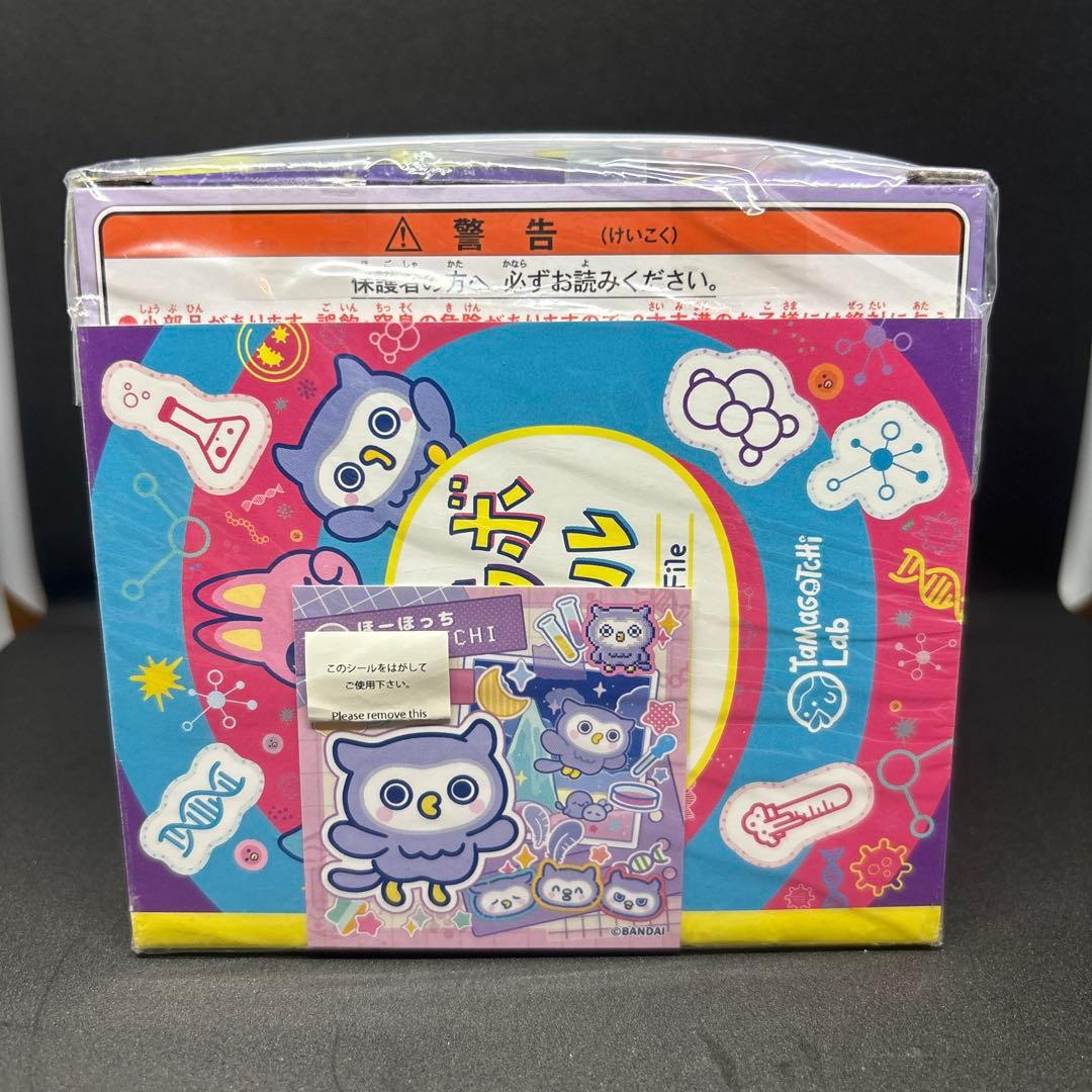 新品たまごっちパラダイス(パープルスカイ) タマラボファイル、ステッカー付き