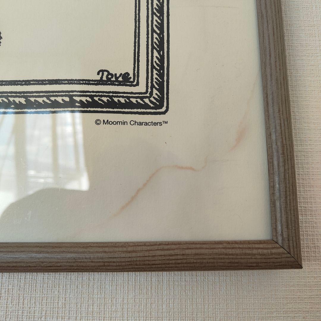 【限定】B2 ポスター　シルクスクリーン　ムーミン谷　地図　2004年　展覧会