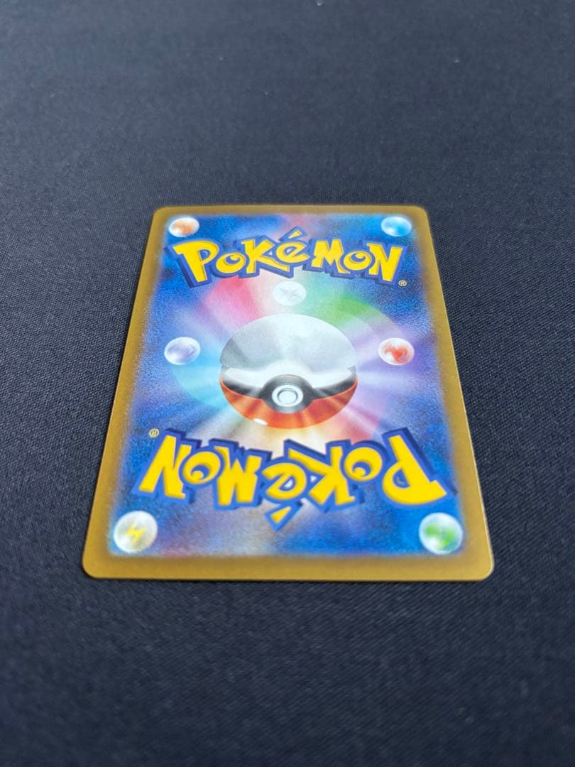 名探偵ピカチュウ PROMO SV-Pプロモカード 098/SV-P