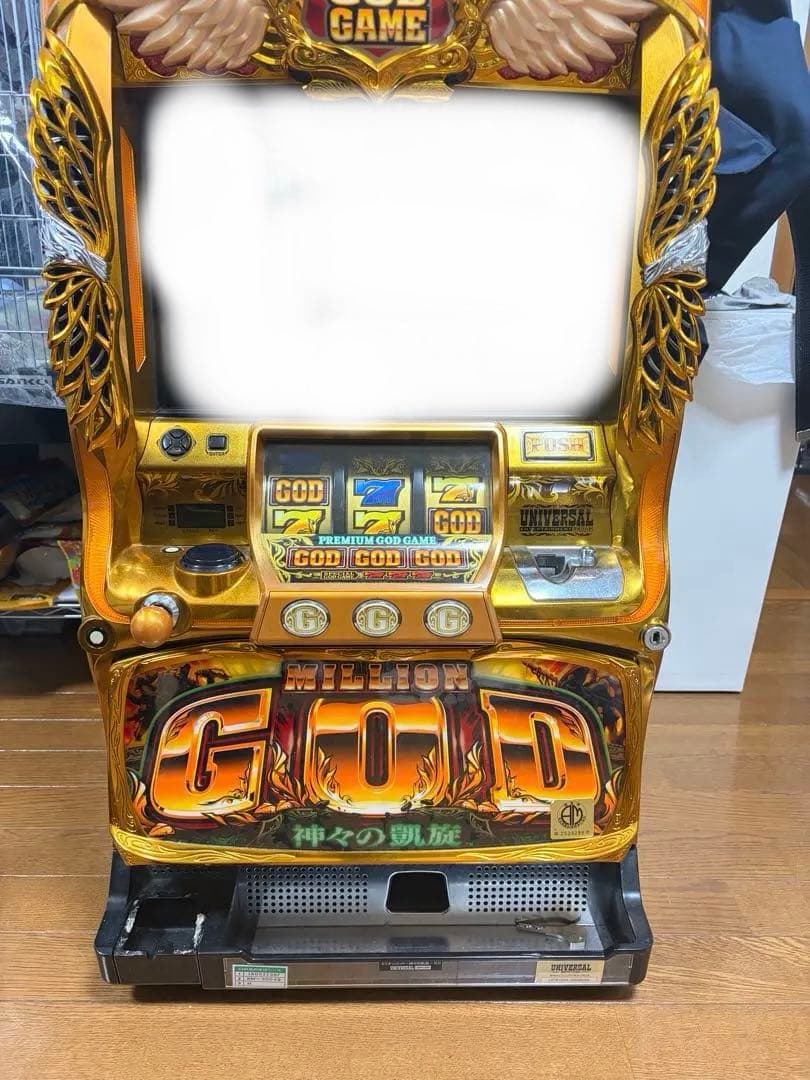 ミリオンゴット　神々の凱旋　自宅まで送料込み