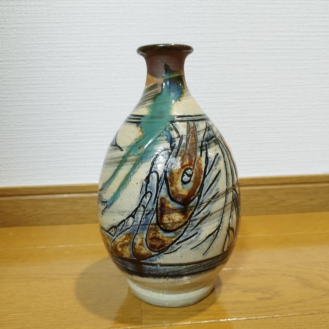 沖縄の人間国宝　金城次郎さんの飾り壷・花瓶　魚と海老の図　高さ約20センチ　在銘