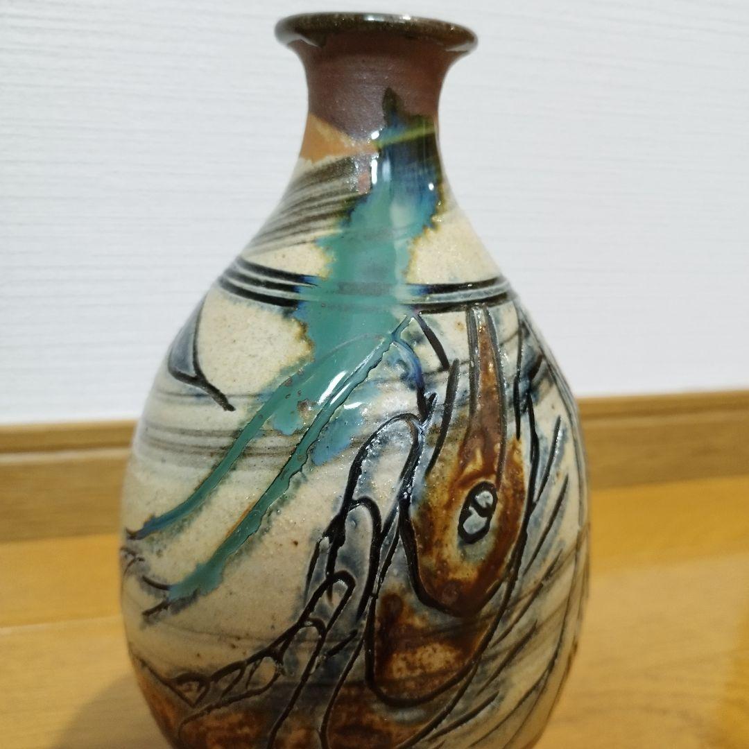 沖縄の人間国宝　金城次郎さんの飾り壷・花瓶　魚と海老の図　高さ約20センチ　在銘