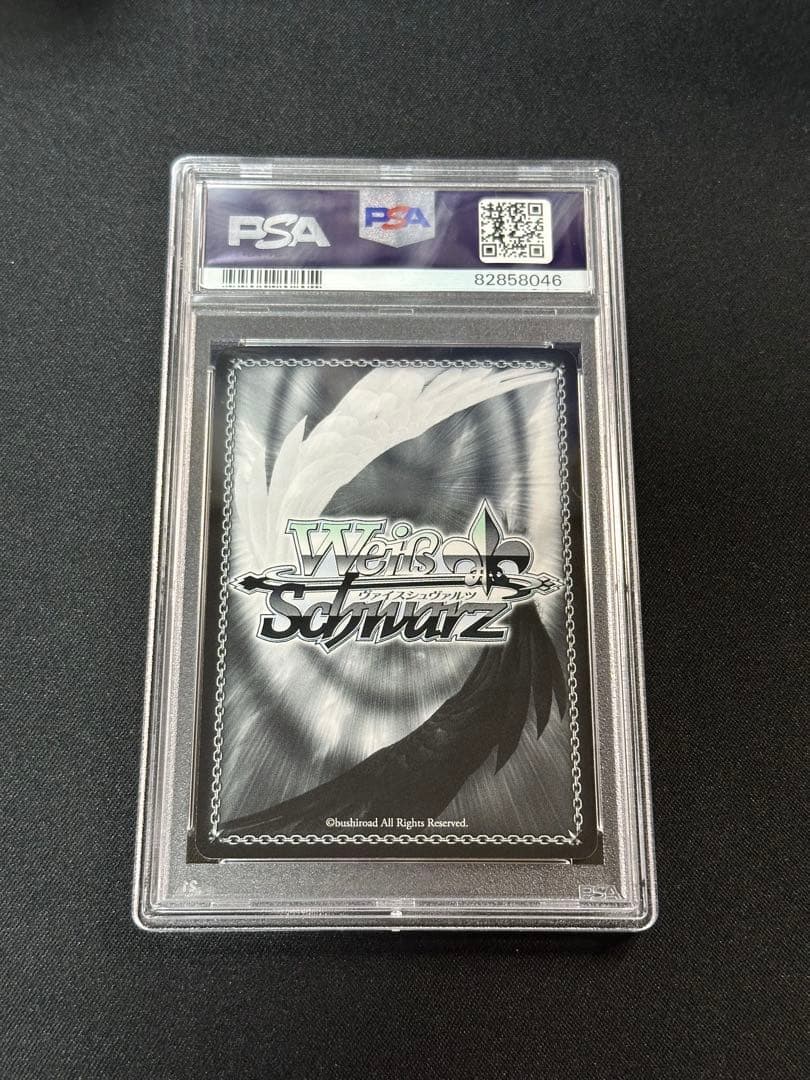 ヴァイス 頼りになる案内役 リーファ SP PSA10