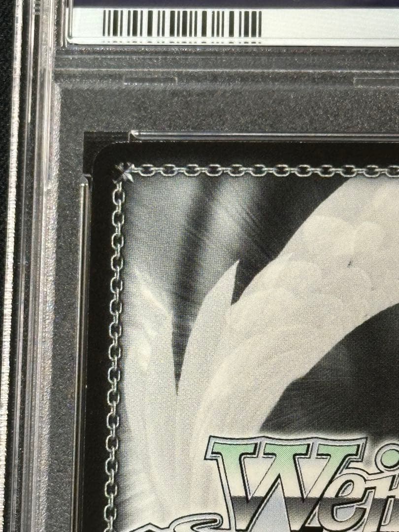 ヴァイス 頼りになる案内役 リーファ SP PSA10