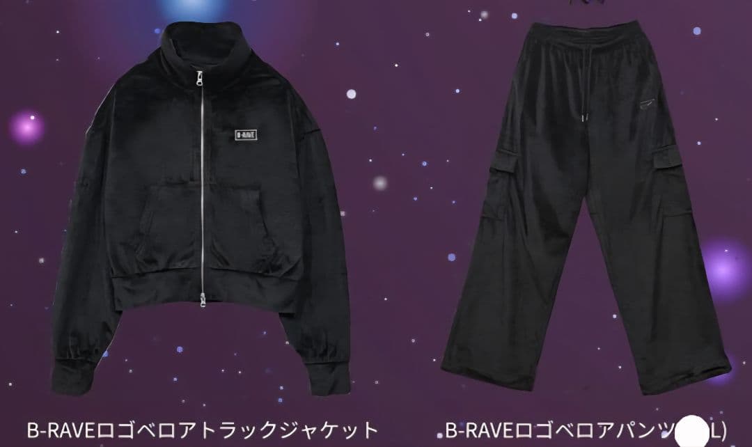 【ゆうき】HANA B-RAVEロゴベロアトラックジャケット・ボトムス