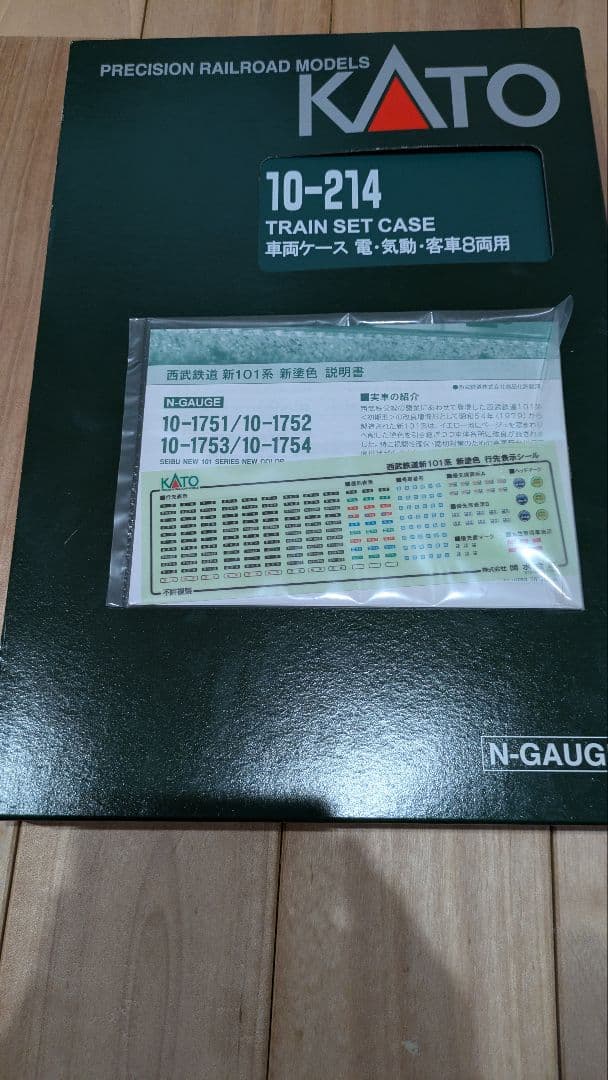 西武鉄道新101系新塗色2両先頭車セット＋4両増結セット　未開封説明書シール付き