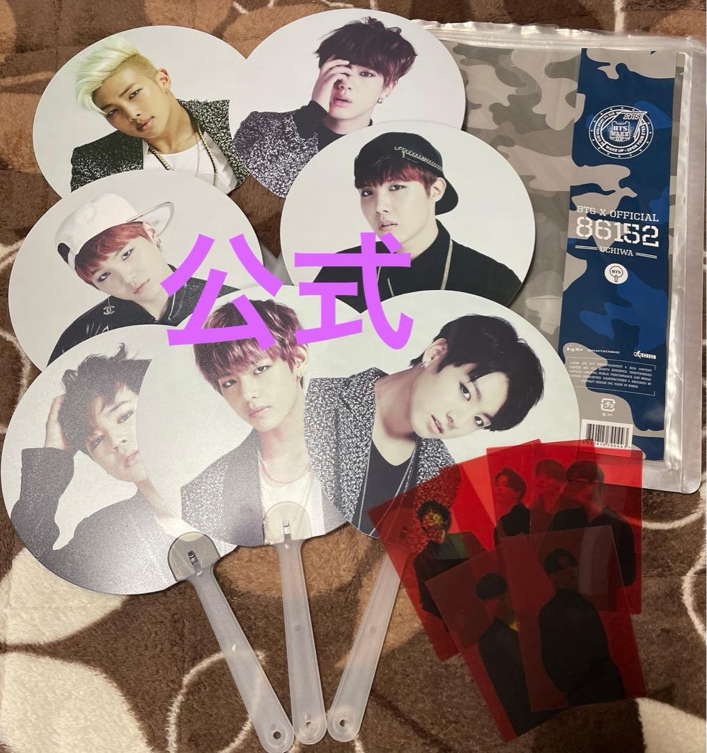 公式 BTS 防弾少年団 WAKE UP うちわ おまけトレカ付き