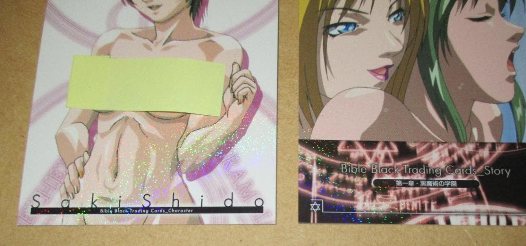 バイブルブラック トレーディングカード レギュラーパラレル 3枚セット③