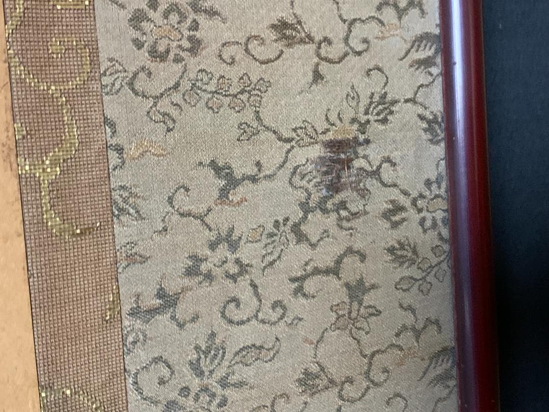 淡々斎 書「和致祥」肉筆 紙本 扁額 横額 茶事 茶道具 裏千家 722