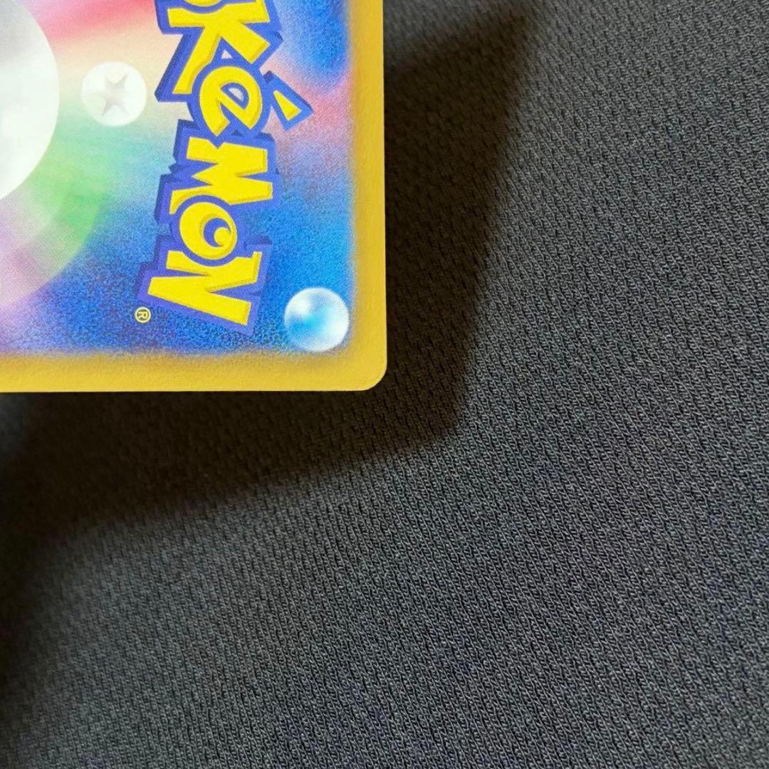 21/0504 美品 ラティアスEX SR BW8 053/051