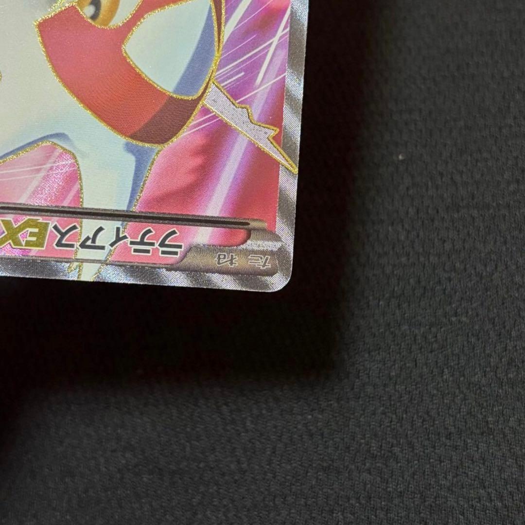 21/0504 美品 ラティアスEX SR BW8 053/051