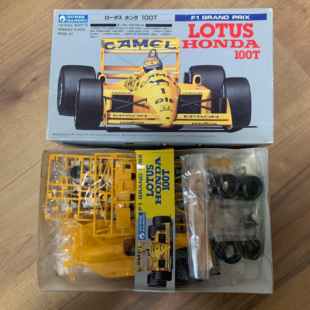 F1 プラモデル　　モーター、電池別売