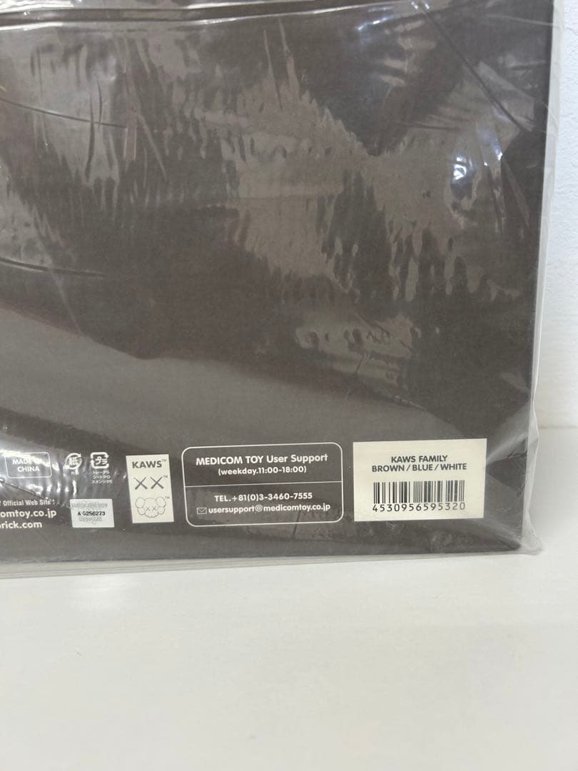 メディコムトイ KAWS Family Vinyl Figures 新品未開封