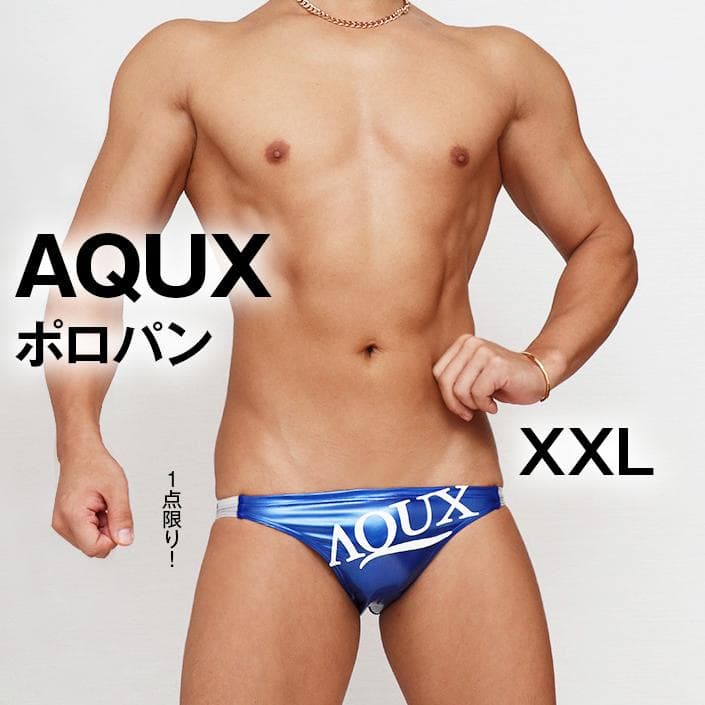 AQUX【XXL！一瞬で完売！】ポロパン 競パン 水着/EGDE Vパン ミズノ