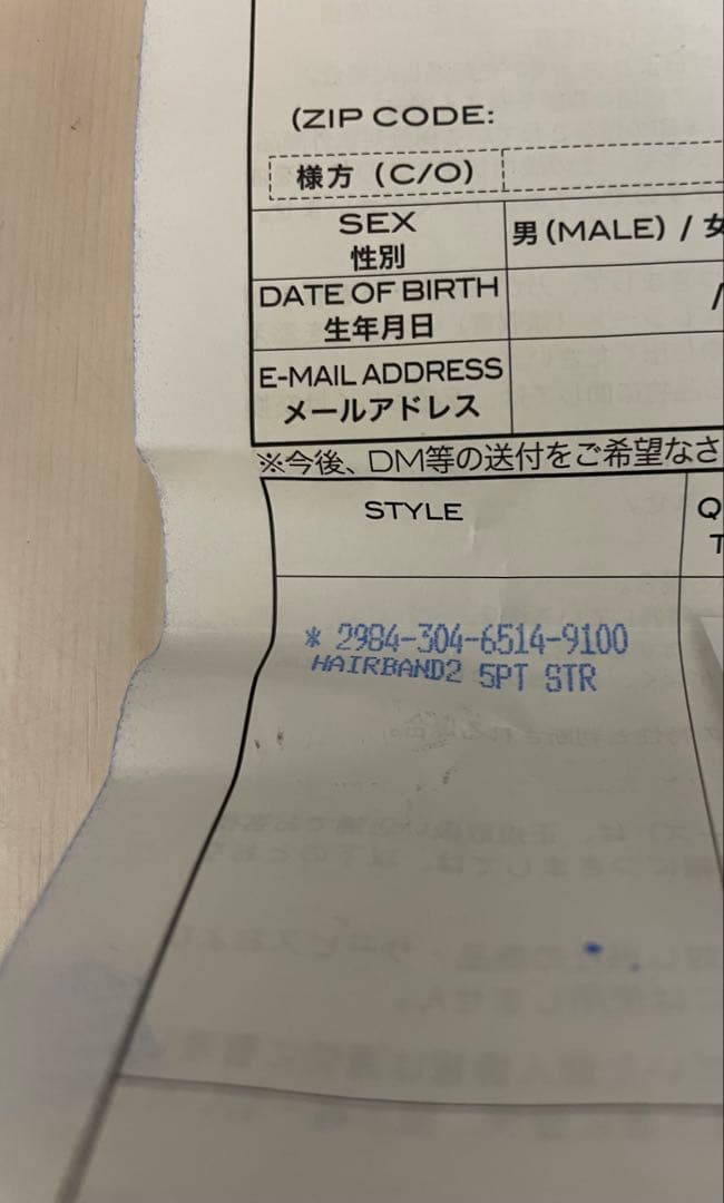 CHROME HEARTS ヘアゴム コンチョ スター　クロムハーツ　インボイス