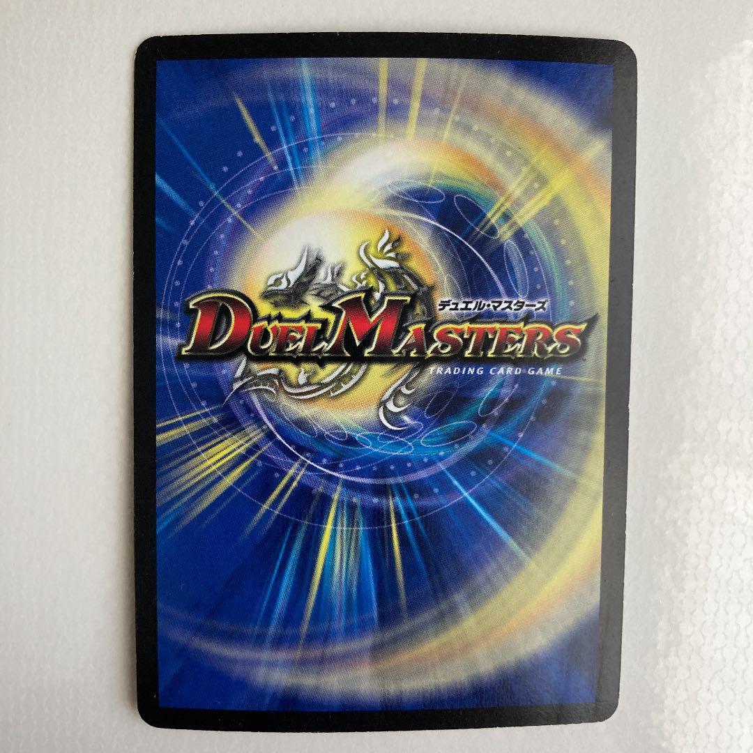 ボルメテウス・武者・ドラゴン