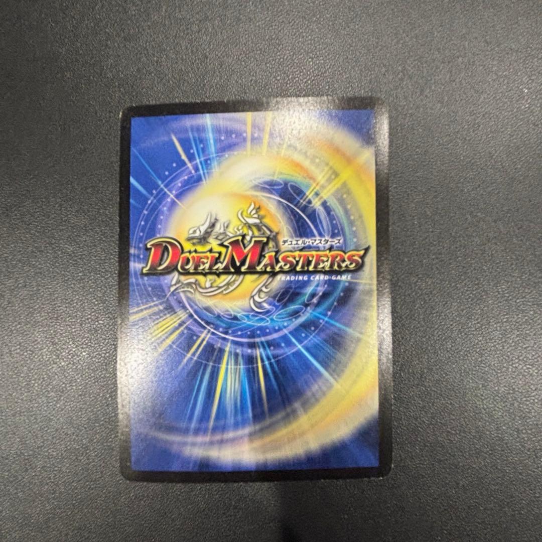 ボルメテウス・武者・ドラゴン