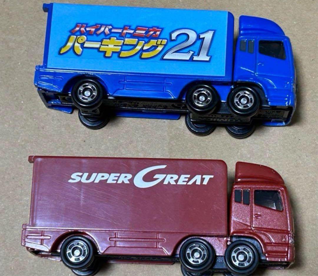 トミカ ふそう スーパーグレートトラック 2台セット