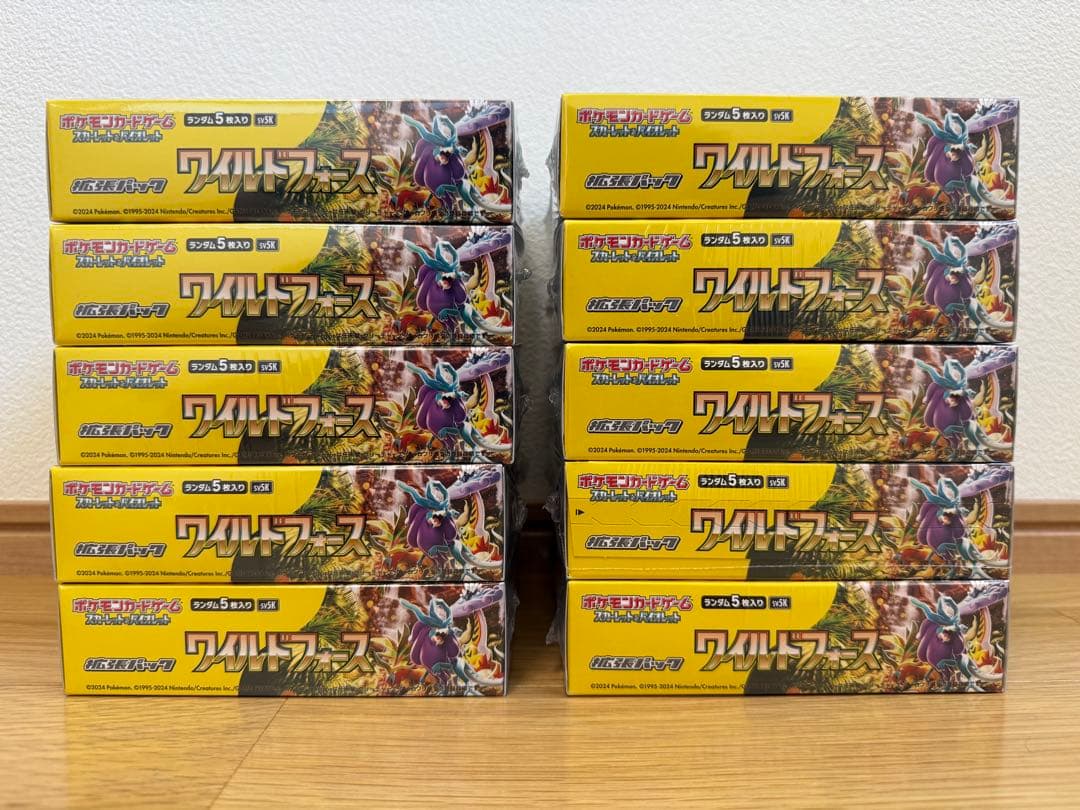 ポケモンカードゲーム ワイルドフォース　シュリンク付き　10BOX