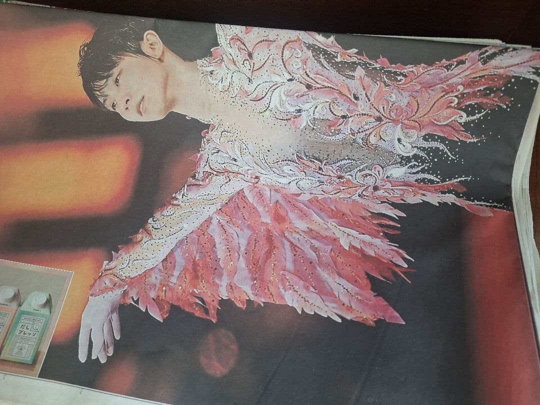 羽生結弦 新聞記事 2021年　2023年 セット
