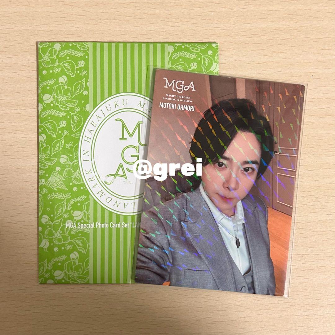 LANDMARK 大森元貴 フォトカ レア 049