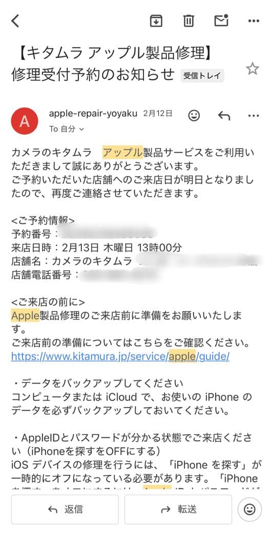 iPhone 14pro 256gb 容量100% スペースブラック