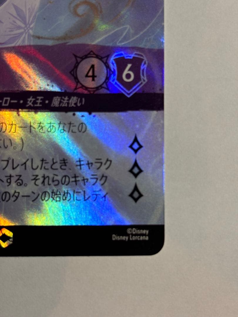 ロルカナ　エルサ　雪の精霊　エンチャンテッド