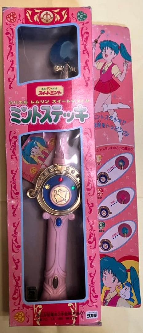 レア☆魔法のエンジェル スイートミント☆ミントステッキ