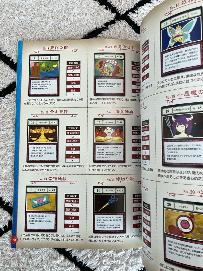 hunter×hunter　グリードアイランドコレクタブルセット　ハイエストセレ