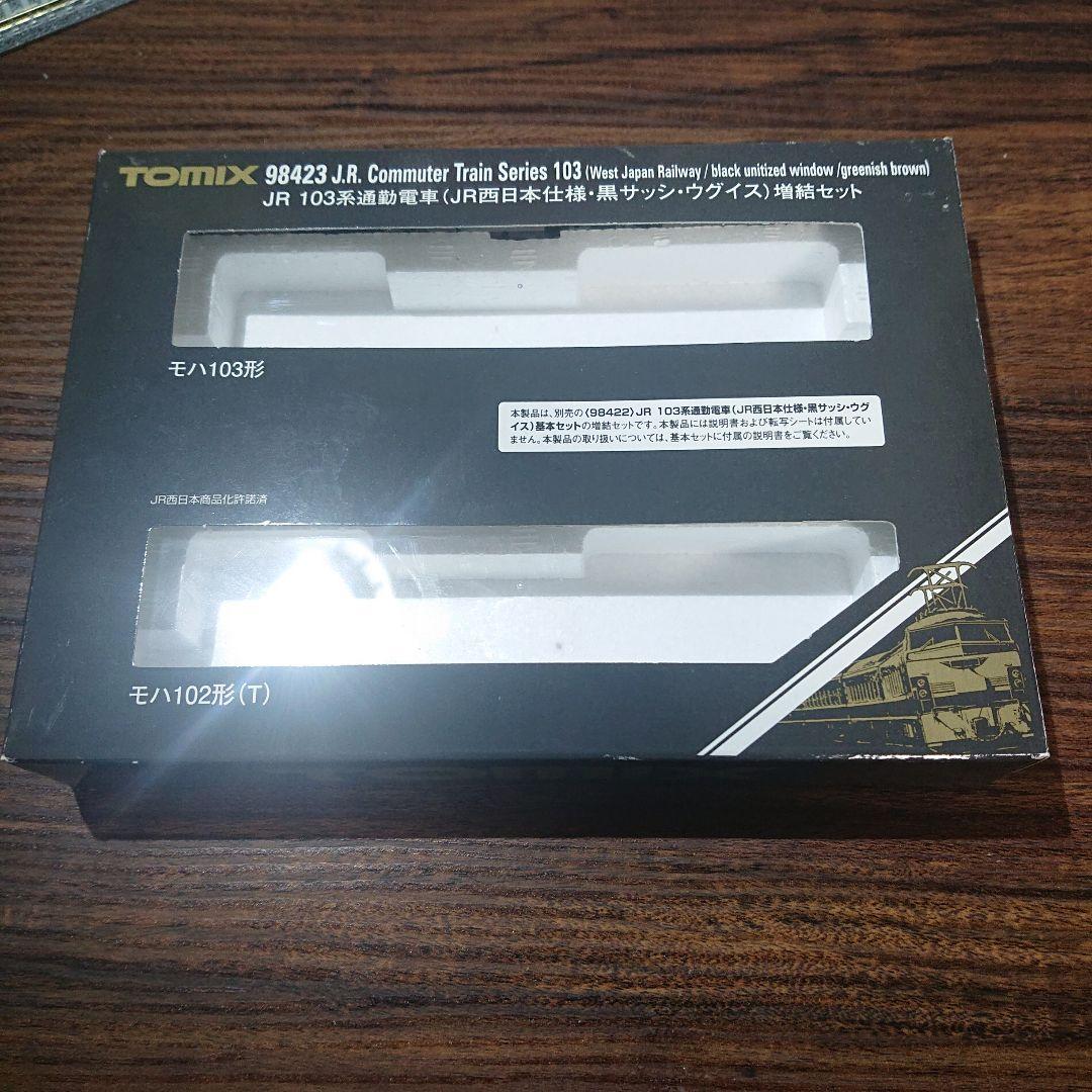 トミックス 98442 JR 103系通勤電車 ウグイス 基本+増結セット