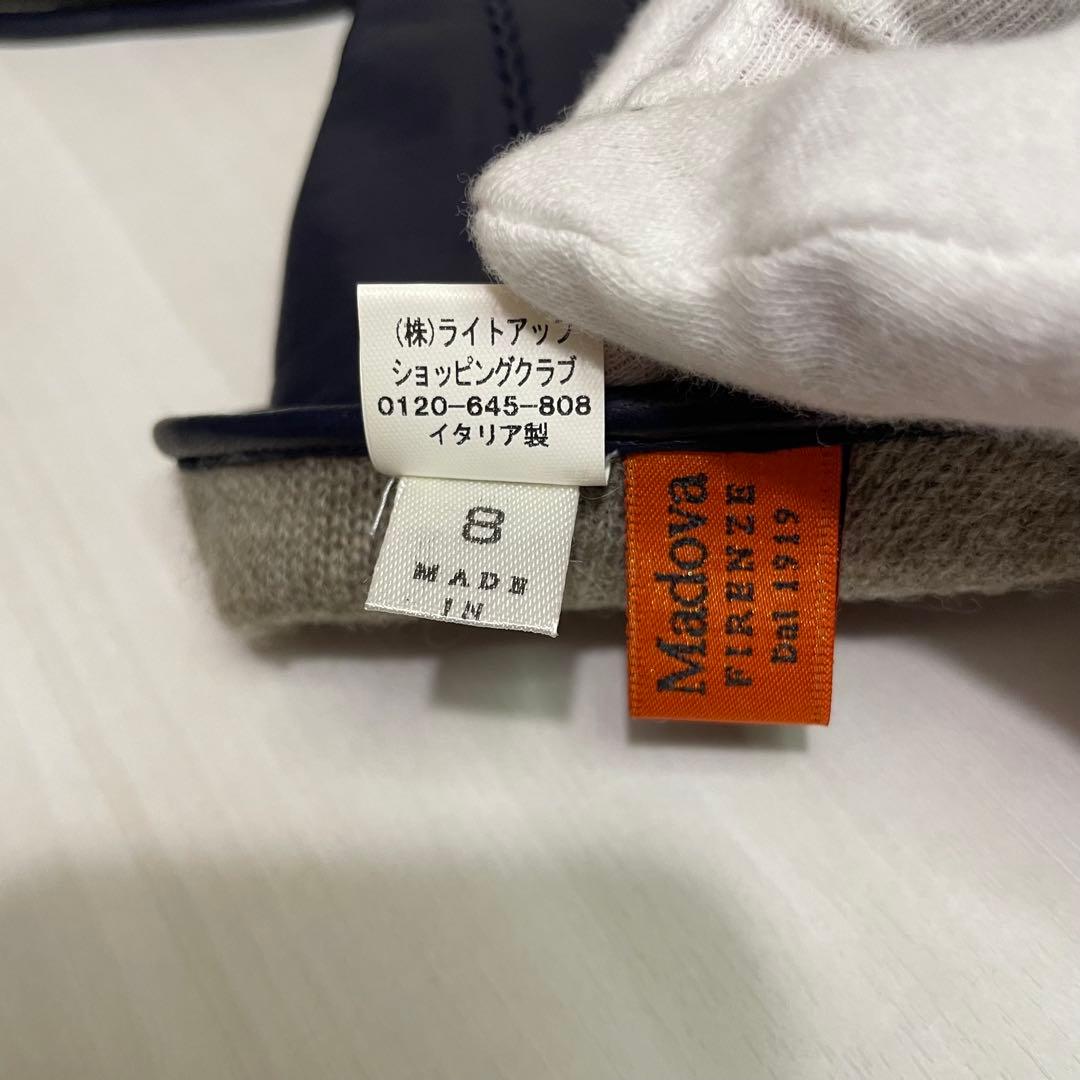 未使用品☆Madova☆手袋☆羊革☆ネイビー☆濃紺☆カシミヤ☆イタリア製